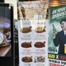 치맥킹신월성점 이미지