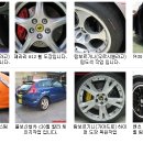 휠닷컴 이미지