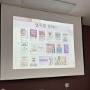 재미있는 영어그림책 이미지