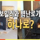 주물나라