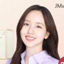 제이엠홈케어 네이버블로그