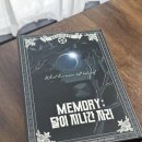 보드스토리 - 강동구 천호대로157길 17 | 추리보드게임 추천 🎞️ MEMORY:달이지나간자리 후기 (스토리형 보드게임 좋아하면 추천)