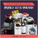 미세먼지 때문에 공기청정기추천