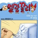 카핑