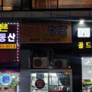 예인사 | [산본] &#39;예인사&#39; 수제도장 인감도장 잘하는 곳