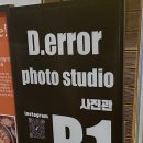 디펑키