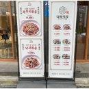 다복식당 이미지