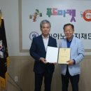 주식회사 행복푸드