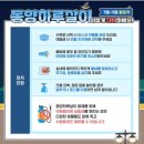 동양호스 이미지