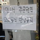 순천 돈까스 맛집, 상사이야기 (늘 웨이팅 있는 찐맛집)