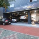 센텀카정비 | &lt;타이어교체&gt;부산 해운대 카센터 내돈내산 타이어교체 후기