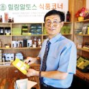 힐링알토스 협동조합 이미지