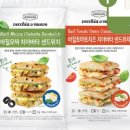 신세계푸드트레이더스 이미지