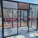 4번출구 횡단보도 (교통섬) 이미지