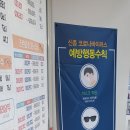 파리바게뜨 박촌점 이미지