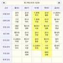 고척고등학교 | 고등학교후기