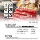 만나대흥본점 이미지