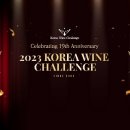 세계 와인 인문학 이미지