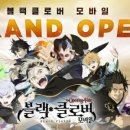 클로버 게임 이미지