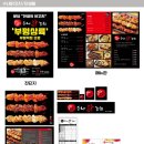 수내닭꼬치 이미지