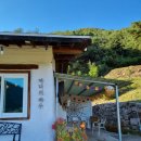 비나리마을 | 경북 봉화 감성숙소, 비나리 마을 마녀의하루 숙박 후기