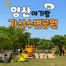 낙동강체육공원 족구장 화장실 이미지