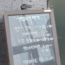 스시허
