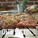신촌갈비 이미지