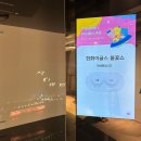 뽑고가요 | 추락도 락이다. 그러니 대전도 가요대전인 것.