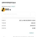 선화피아노교습소 - 서대문구 통일로 333 | 선화피아노교습소