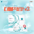 으뜸50안경 군산디오션점 이미지