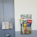 전단지배포제작