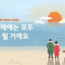 수요일 설날 퀴즈[25/1-29] 이미지