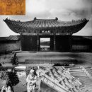 경희궁