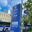 주식회사 컨퍼런스하우스달개비 정동점 | 정동 세실마루 전망대 광화문데이트 유럽감성 숨겨진 서울 포토존 명소 + 주차
