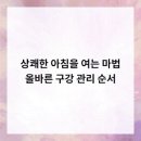 연세제이치과의원 이미지