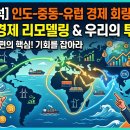 나비식자재마트