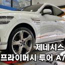 동일모터스 | 대전타이어 싼곳 성지 예일모터스대전 후기