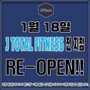 J휘트니스 이미지