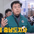 권력빔의 인터뷰 인터셉트...gif 이미지