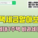 동읍스카이부동산중개사무소 이미지