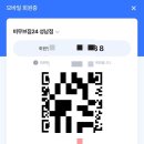 무브pc | 400평대규모 기구도많고 쾌적한 공간 울산중구헬스장 비무브짐24성남점 황종해팀장님PT후기