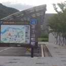 섬진강수달권역커뮤니티센터 이미지