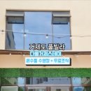 다올거제스테이 이미지