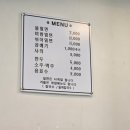 진밀면 - 김해시 골든루트로 67 | 진밀면
