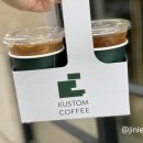 커스텀커피서 이미지