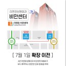 리엔장의원 이미지
