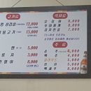 정우솥뚜껑삼겹살