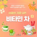 비타민어린이집 이미지