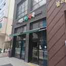 서천365약국 | 매일 밤 9시까지 영업하는 용인 서천동 365 약국